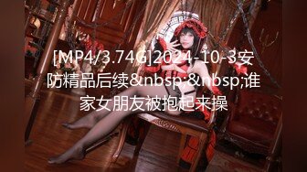 [MP4]STP32769 誘人的情趣女模全程露臉大秀直播，跟狼友互動撩騷，撅著屁股摳弄逼逼看淫水往下流，精彩刺激表情好騷別錯過 VIP0600