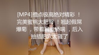 颜值巅峰秀人网女神模特【鹿依】私拍视图流出，道具紫薇援交金主又舔又抠啪啪 (10)