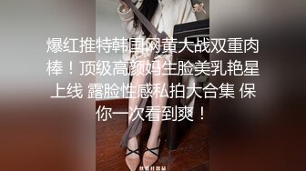 STP16511 6P粉嫩小萝莉三男三女激情啪啪，口交后入排成一排一起操，纹身嫩妹掰穴特写