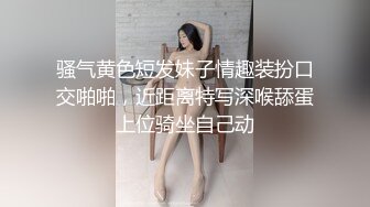 [MP4]果冻传媒-离婚委托恶毒老公请委托人诱骗老婆出轨结果是-陈若瑶