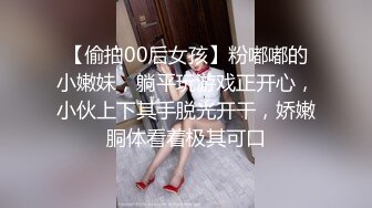 ST-494【最美OL~女神JayPope性感白衬黑丝~抽插喷水大秀】 (2)