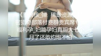 华裔模特女网红「lily tigerrr」，OF露脸大尺度私拍，玩具塞肛，一字马自慰白浆飞流直下三千尺 (1)