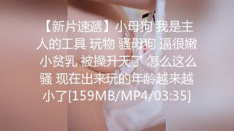 STP32626 起点传媒 性视界传媒 XSJKY106 盲人按摩师沦为女大学生的肉棒器 舒舒