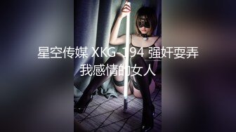 日系骚味十足的丰满少妇 一个人操 根本满足不了她的需求[160P/66M]