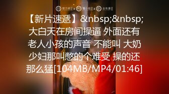 [MP4/688MB] 双飞两个身材极品的嫩妹子，两个叠在一起干，几个男的轮流交换着操还爆菊