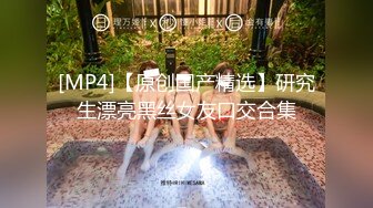 调教大佬重庆big烟枪 露脸3P群P百合喝尿大量潮喷啪啪合集 [279V] (74)