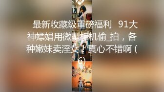 [MP4/ 927M] 淫荡娇妻 叫这么大声不怕你老公生气吗？他现在就喜欢看我被别人操