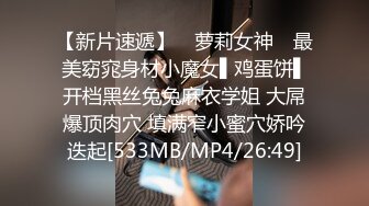 [MP4]大长腿极品小姐姐穿黑丝撕裆跪地插嘴上位主动骑坐扶腰后入哥哥操死我