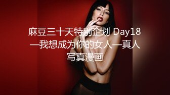 【麻豆传媒】wmm-72 let me be your gift