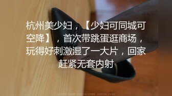 大神夯先生-嫩乳蜂腰翘臀瑜伽老师浴室肏到床完整版“啊你没带套”