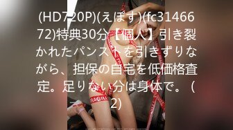 [MP4]蜜桃影像传媒 PMC-120《年轻女老师色播被弟弟怒操》林曼芸