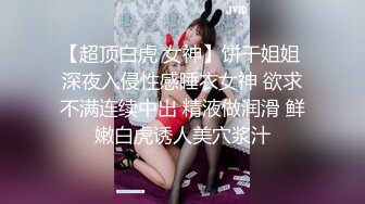 你都没见过这么大的逼和菊花颜值不错的骚女全程露脸