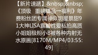 [MP4/426M]7/28最新 晴儿宝贝给哥哥口舔了那么久都硬不起来VIP1196