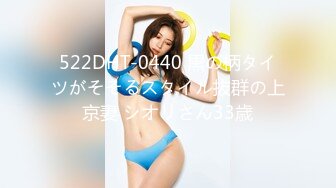 网聊同城夜店酒吧女DJ，真爽【下滑看约炮渠道和联系方式】