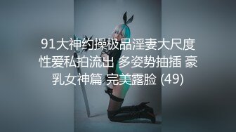 男人的天堂【泰国嫖娼战记】11.10纹身美女2号4号齐上阵，震撼4P轮操淫荡实录，极品蜜桃臀排排翘挨个操