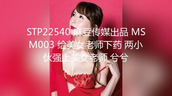 ✿扣扣传媒✿ FSOG043 窈窕身材美乳少女 ▌锅锅酱▌