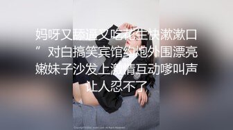 起点传媒 xsjky-101 男保洁用大屌调教傲娇的ol-乐奈子