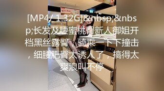 《魔手外购极品CP》景区女公厕完美定点角度全景偸拍，先脸后逼各种气质小姐姐方便，眼镜美女高高撅起翘臀双洞一清二楚 (3)