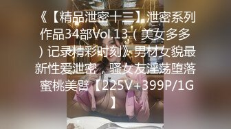 [MP4/1.49G]9-17伟哥足浴寻欢约啪 极品技师到酒店啪啪，骚话不断，无套内射