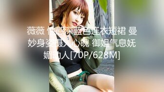 麻豆传媒 MCY-0056 怒操淫娃小侄女 夏禹熙