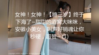 情趣耳朵大波浪极品女神下海大秀，性感内裤黑丝袜，抬起双腿掰开粉穴，手指扣弄出白浆，振动棒按摩器齐上