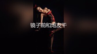 STP18040 极品苗条小萝莉00后，蜂腰翘臀身材好