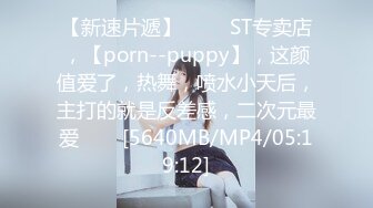 [HD/1.9G] 2023-05-10 焦点JDSY-020极品榨汁姬猛操小骚逼