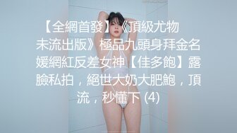 【AI明星换脸】AI- 李小璐 未亡人求安慰！ 完美换脸，极品中的极品，值得收藏！