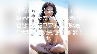 国产AV 蜜桃影像传媒 PMC153 叔叔强奸新婚侄女 林沁儿