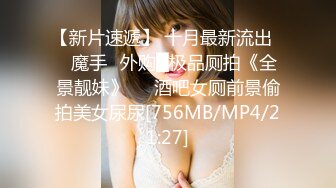 [HD/1.0G] 2024-08-16 星空传媒XKVP-095日系黑丝女医生口交服务患者