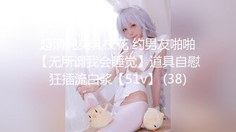 【新片速遞】 【超顶❤️绿帽大神】91小懒猫✨ 调教母狗校花女友甄选 珍珠骚丁露出取外卖 开肛调教 网吧露出 3P激战极品M属性女友[1.5G/MP4/24:50]