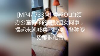 [MP4]STP32373 一臉呆萌嫩妹妹！粉嫩奶子一線天嫩穴！翹起屁股怼在鏡頭前，扒開小穴自摸，大黑牛狂震 VIP0600