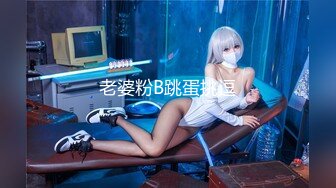 98小女友嘎嘎嫩