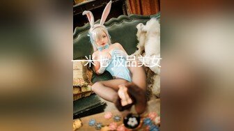 萝莉社 lls-249 老公无精症 请兄弟来帮忙