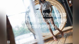 TM0139.沙美辰.巨乳少妇成了我的室友2.天美传媒