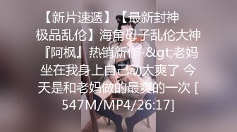 [MP4]麻豆传媒出品无套系列-淫荡魅魔激情引诱 连续狂操射不停 无套性爱女优吴梦梦