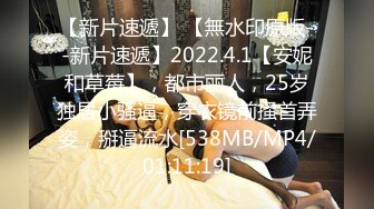 2024年3月，户外女王，玩得最疯狂的一位，【户外小苏苏】，野外驱车~勾搭钓鱼佬~抹油深喉1