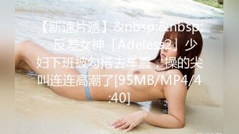 [无码破解]ADN-418 同じマンションに住む綺麗な人妻をハメまくってヤリまくった話。 森沢かな