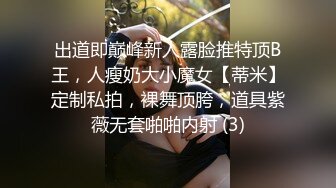 真实绿帽给老婆找的大J8单男，老婆这次彻底被曹爽了