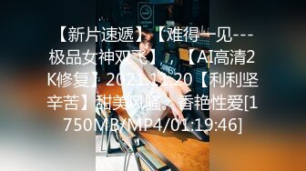 [MP4]STP28917 國產AV 天美傳媒 TMG015 美豔嶽母上門調教早泄女婿 程悅 VIP0600