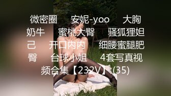 [MP4/ 995M]&nbsp;&nbsp;无敌淫骚18小萝莉双马尾贫乳嫩妹，娇小身材肉丝美腿，爸爸操我小骚逼，无毛粉嫩小穴全程骚话