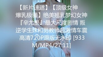 《极品CP✅魔手☛外购》色胆包天坑神潜入广西某医院急诊科女厕~直接进去隔板缝中偸拍多位女护士和女患者方便~太猛了 (2)