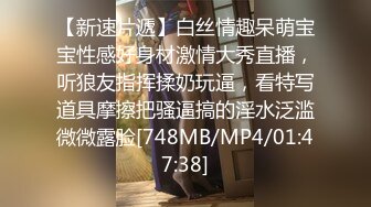 爱豆传媒IDG5514儿子的女班主任被我成功约炮