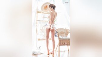 黑丝萝莉伪娘 立正冲锋 520和小男娘在床上一起锻炼一起舒服 又快又深的插入让母狗高潮 狠狠冲击小可爱