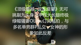 商场白色隔板女厕全景偷拍多位年轻少妇的极品美鲍4 (5)