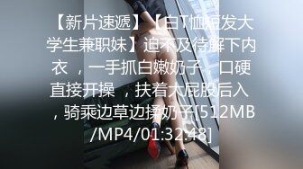 [MP4/658M]9/5最新 黑客破解领导和风韵女下属肉体讨好我酒店偷情又抠又干VIP1196