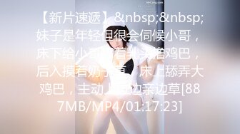 [MP4]【苏苏】一如既往钟情闺蜜表弟 翘挺圆乳 玩出白浆直接开操 无套抽插 淫叫好听刺激