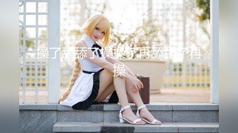 【新片速遞】&nbsp;&nbsp;全能高颜值美女【熊小宝】❤️眼镜娘厉害了~无可挑剔❤️裸舞自慰双技能展示[511M/MP4/20:02]