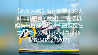 【新片速遞】2022.12.11，【瘦子探花梦幻馆】泡良大神，极品眼镜学生妹，性爱之门一旦打开，骚浪属性点燃，好投入！[220MB/MP4/34:43]