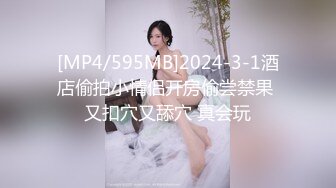 猛男收割机高颜值气质美女情趣内裤黑丝，拨开内裤近距离特写按摩器震动粉穴